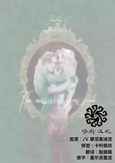 你的灵魂之镜丨The Mirror Of Your Soul 2