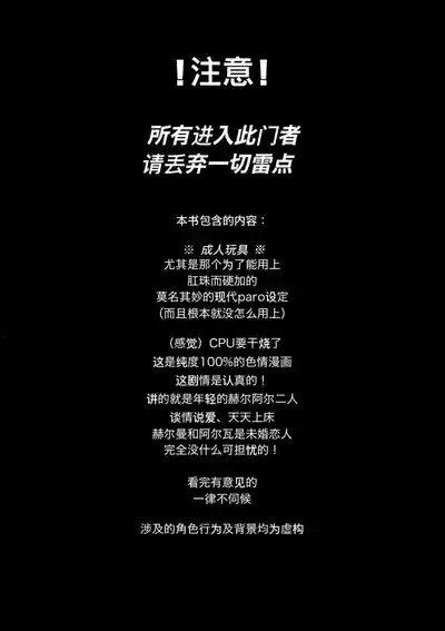 你的灵魂之镜丨The Mirror Of Your Soul 3