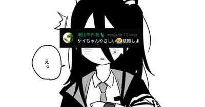 ケイに発狂した 1