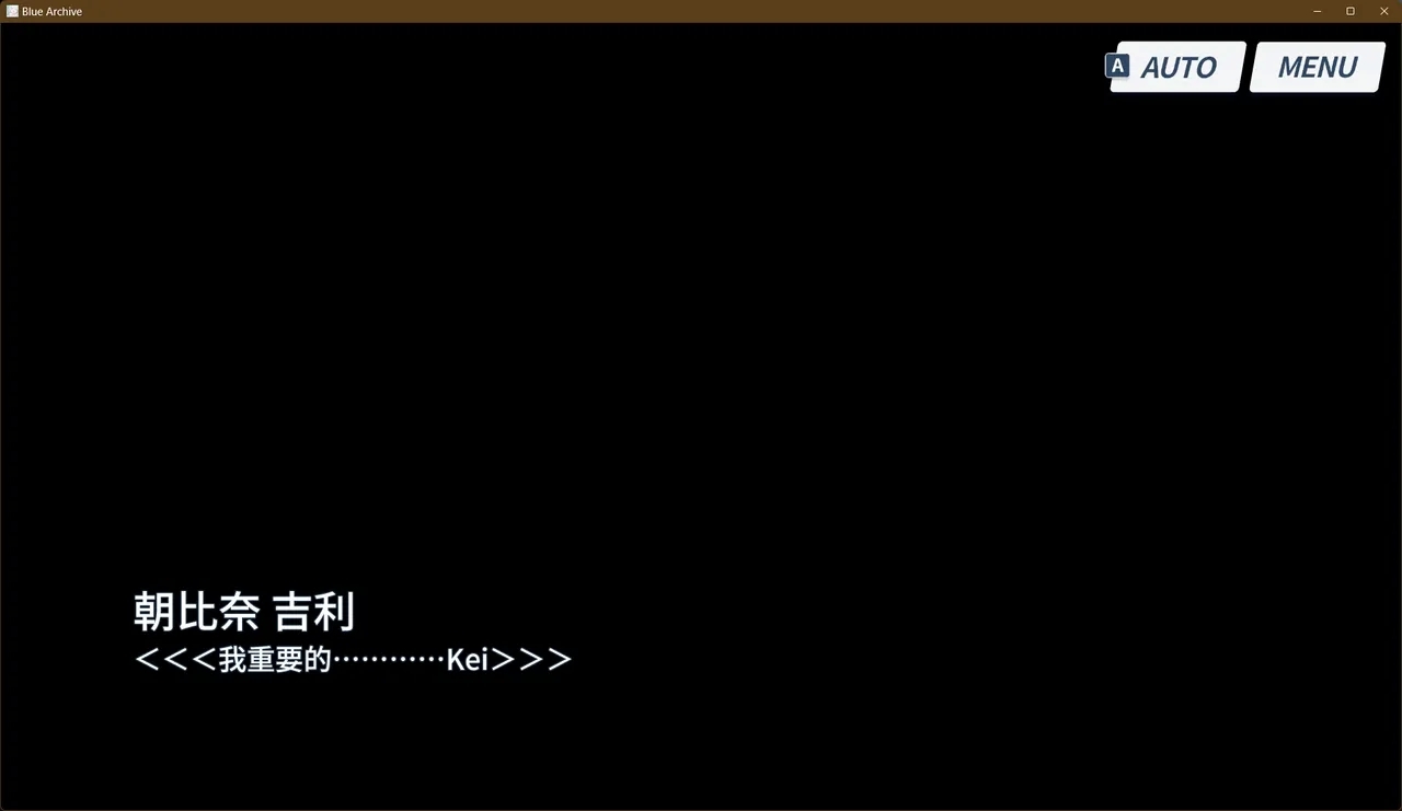 想KEI想到瘋了 - Page 14