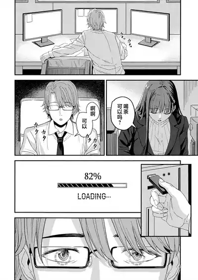 莉音的秘密基地 4