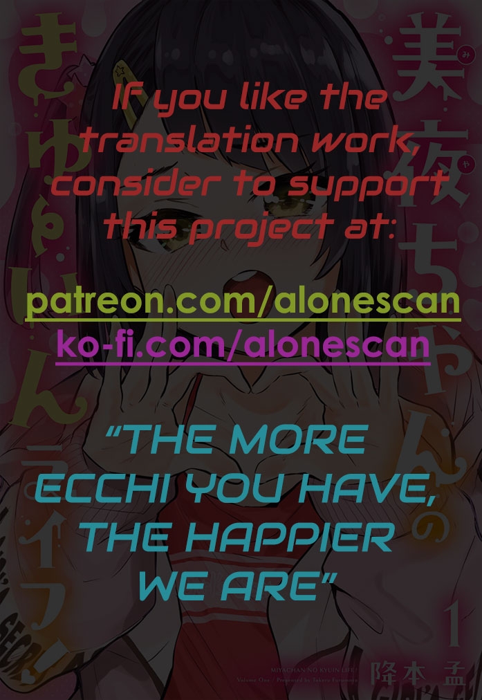 MiyaChapter 7 - Page 35