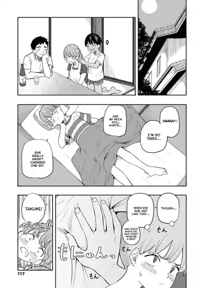 Natsu no Omoide Zenpen | Summer Memories Part One 7