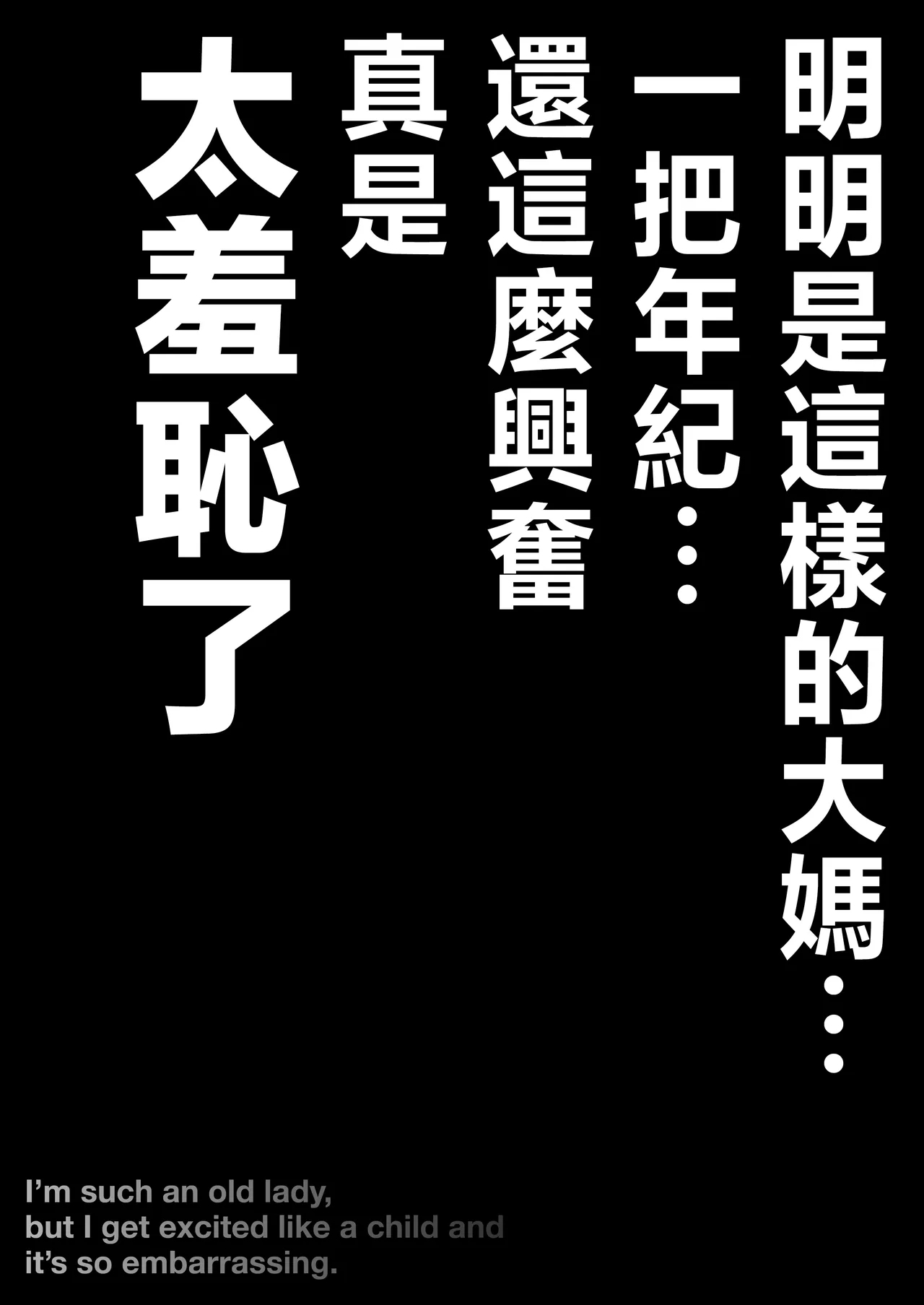 Yasashikute Kyonyuu no Okaasan ga Musuko Chinpo de Baka ni Nacchau Hanashi 5 - Page 6