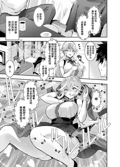 Game no Naka kara Isekai Tensei Shite Kita Bakunyuu Ohimesama o Tanezuke H de Wakarasetchau Hanashi | 把从游戏中异世界转生而来的爆乳公主大人用播种做爱来教导一番的故事 6