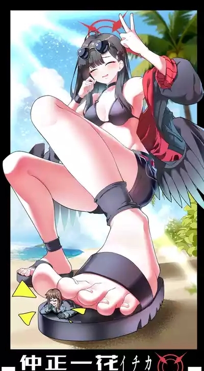 Big Little Sensei Adventure! 1