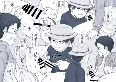 Shikota-ke Sankyoudai no G Katsudou Kiroku. 10