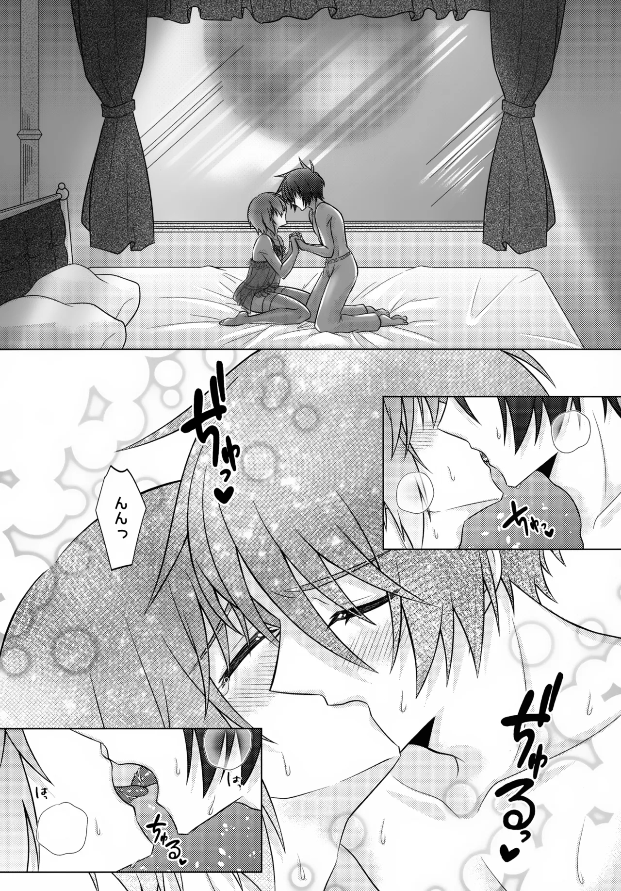 Hatsukoi Honeymoon - Page 12