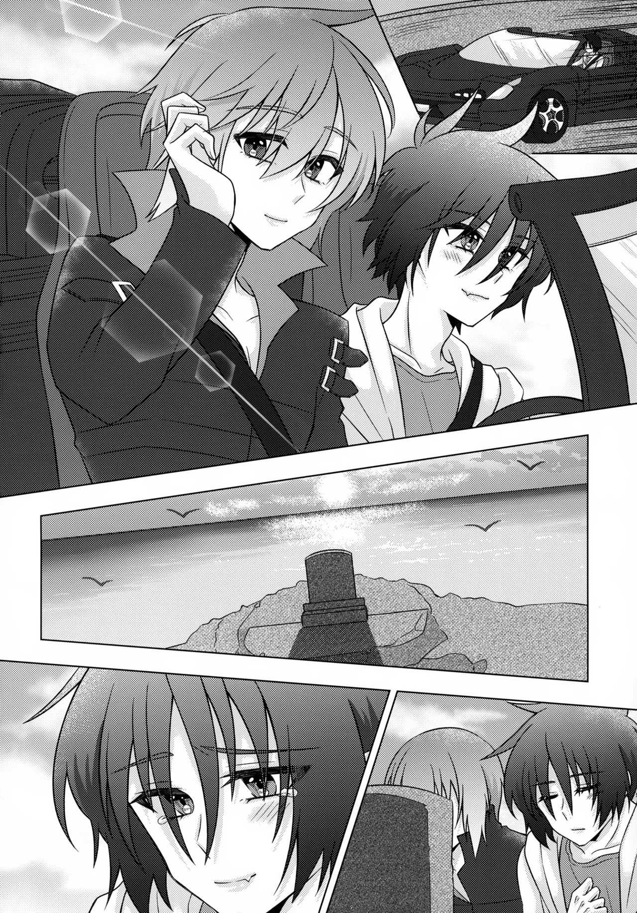 Hatsukoi Honeymoon - Page 5