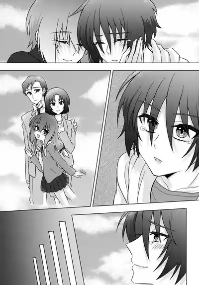 Hatsukoi Honeymoon 6
