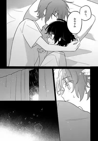 Kimi no Shinzou ni Naritai 9