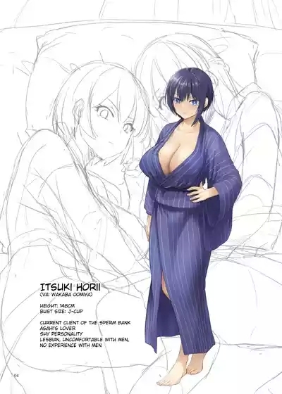 Haramaseya Voice Drama Shousasshi 4