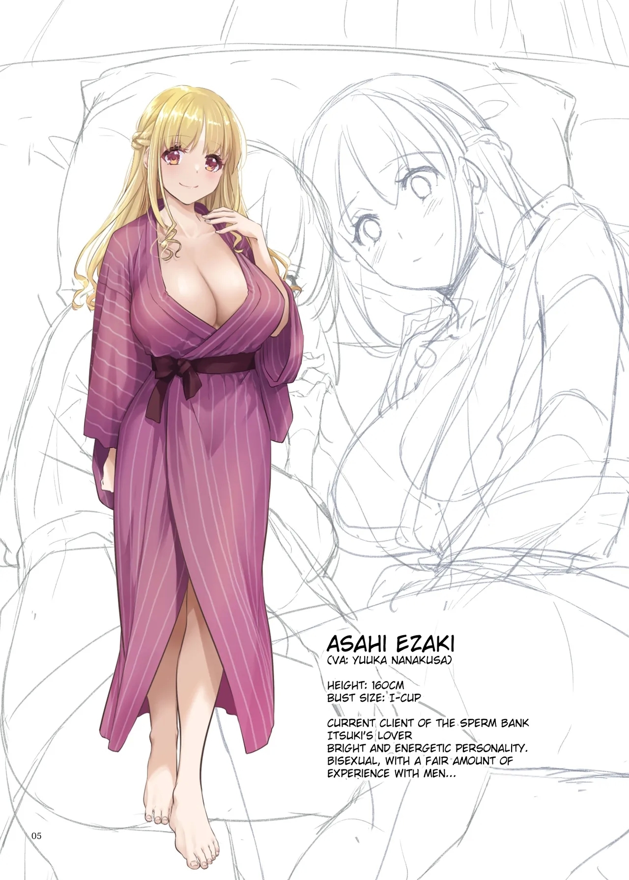 Haramaseya Voice Drama Shousasshi - Page 5