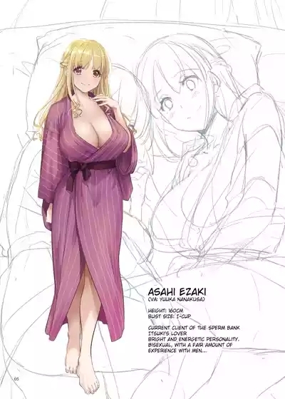 Haramaseya Voice Drama Shousasshi 5