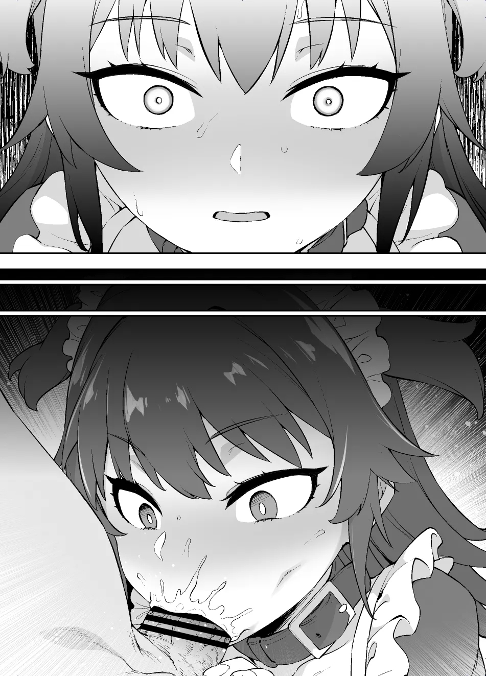 メイド一族のさだめ - Page 13