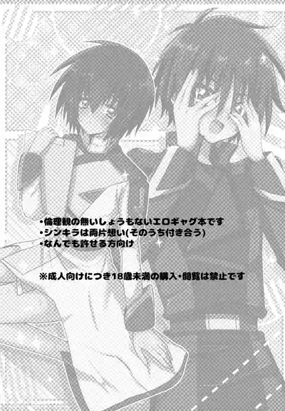 C.O.M.P.S. cleanmonth 2