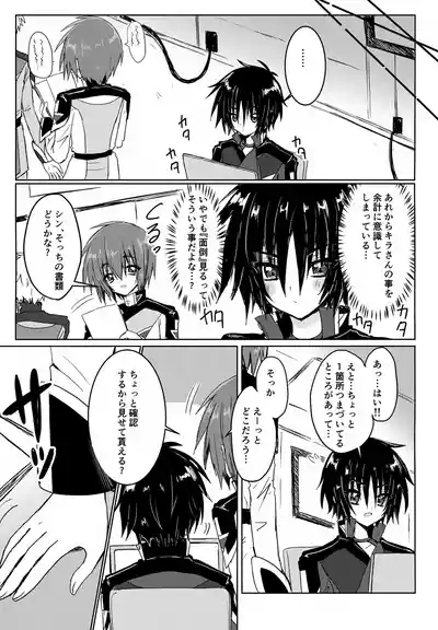 C.O.M.P.S. cleanmonth 8