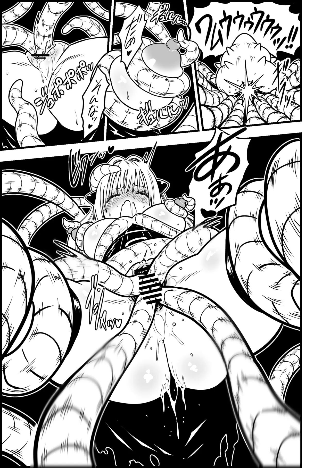 にゅるにゅる愛撫ヤミさん 4