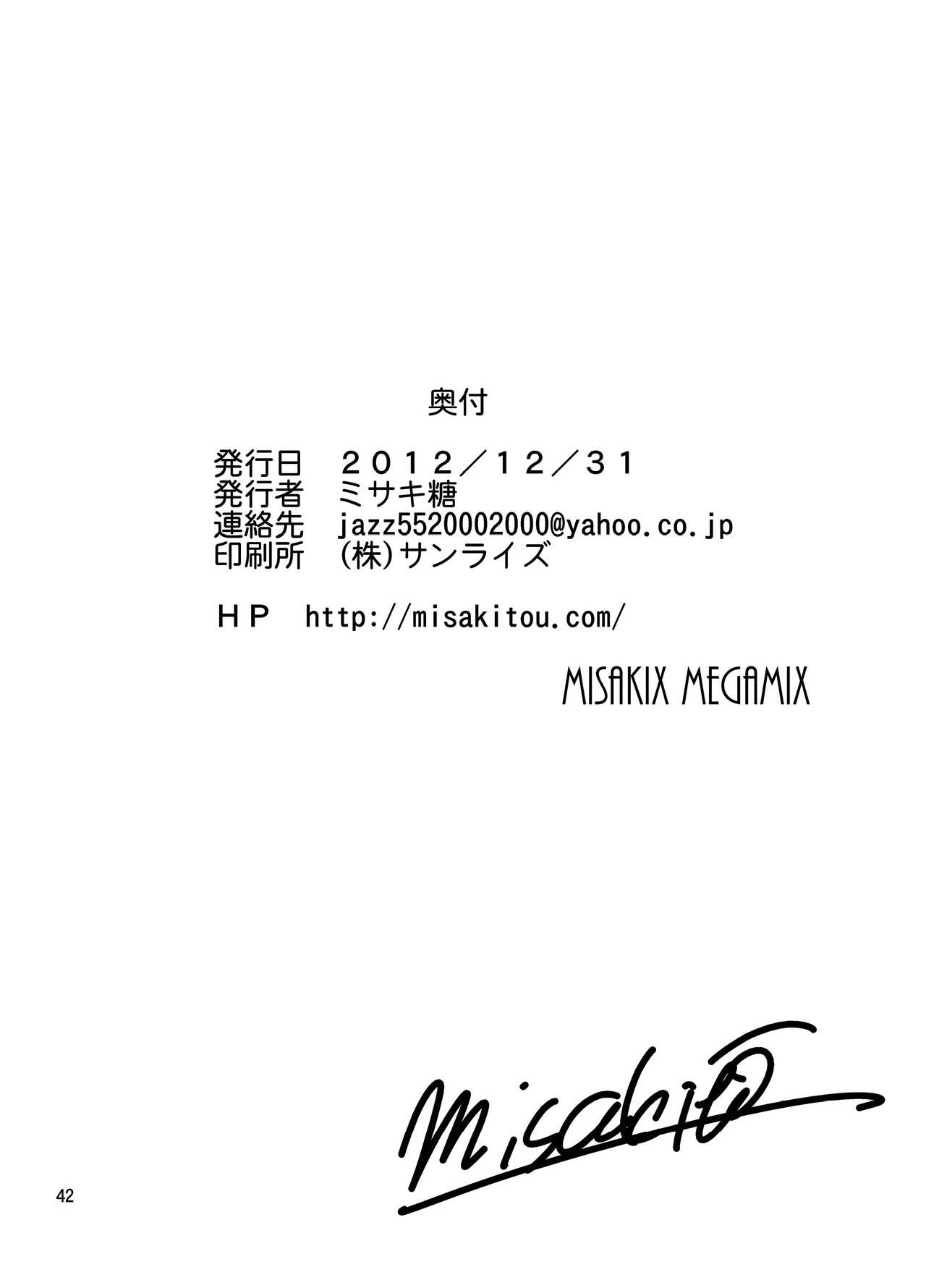 LOVEPREG 3 - Page 41