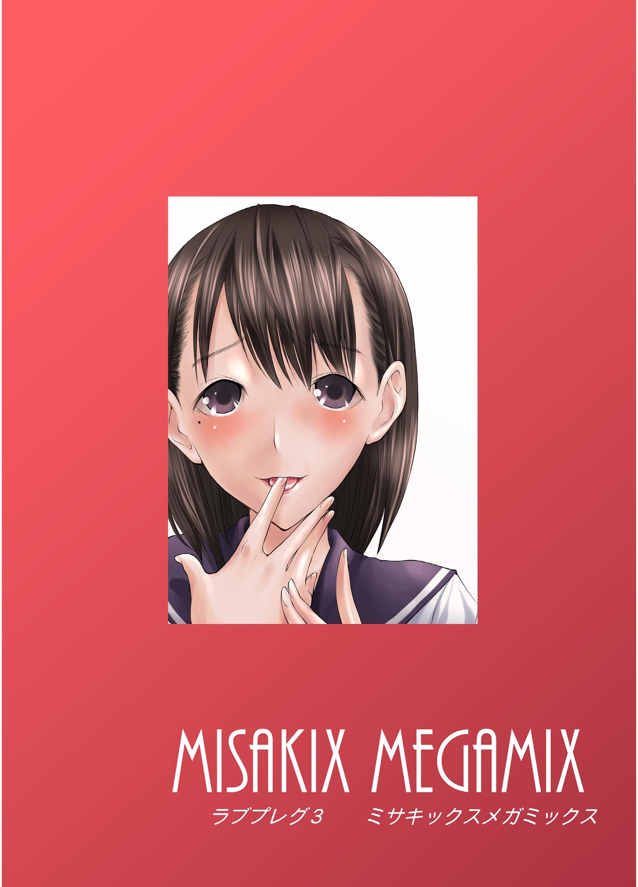 LOVEPREG 3 - Page 42