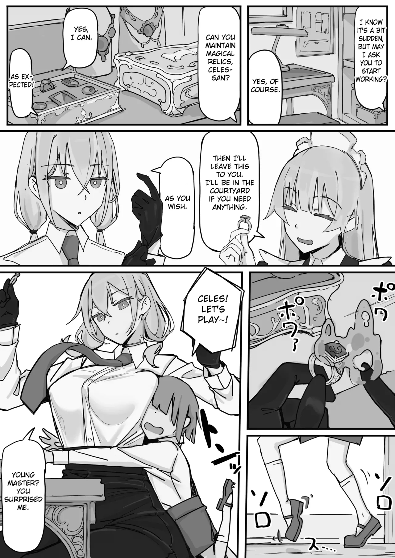 Kanjou Seigen Meido1 4