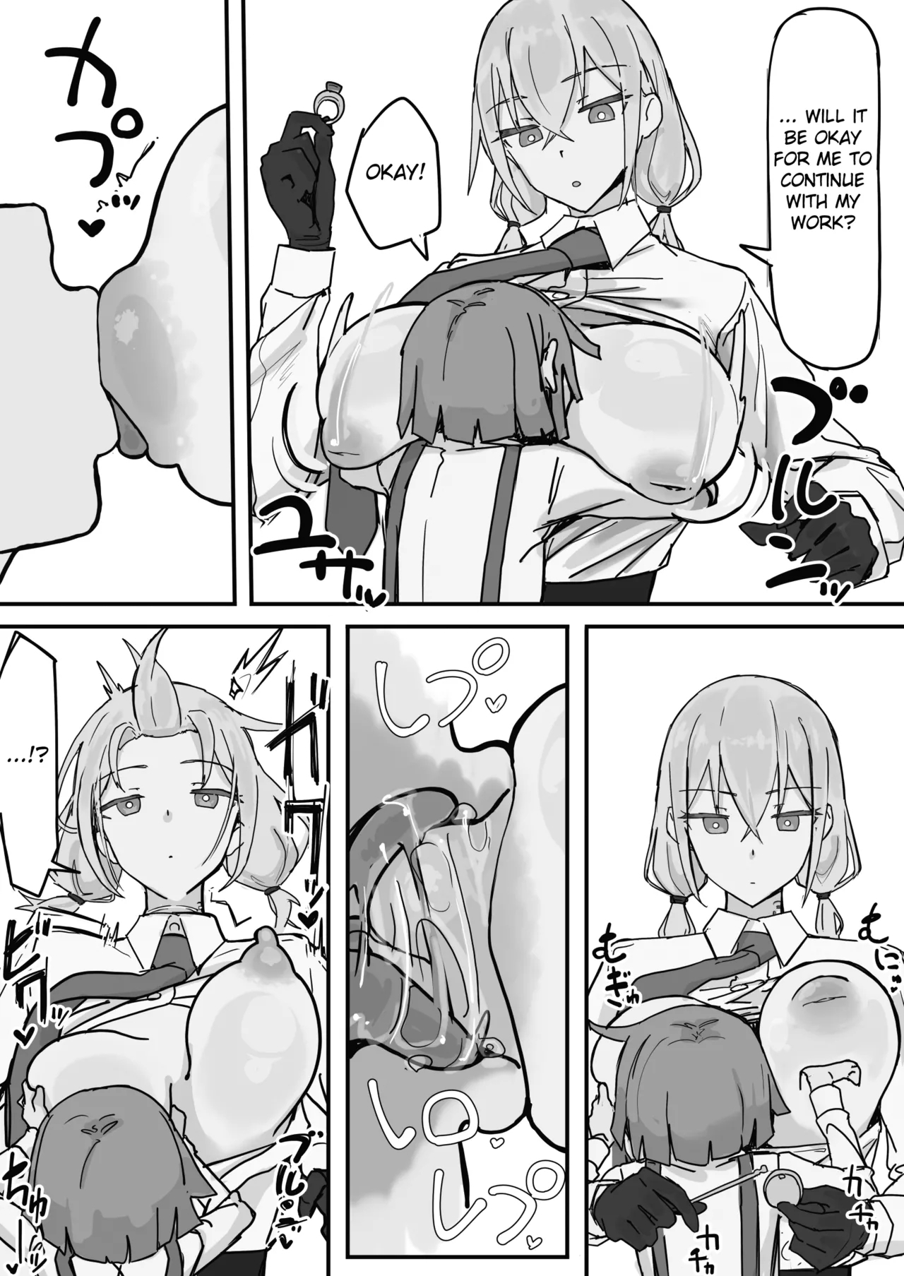 Kanjou Seigen Meido1 6