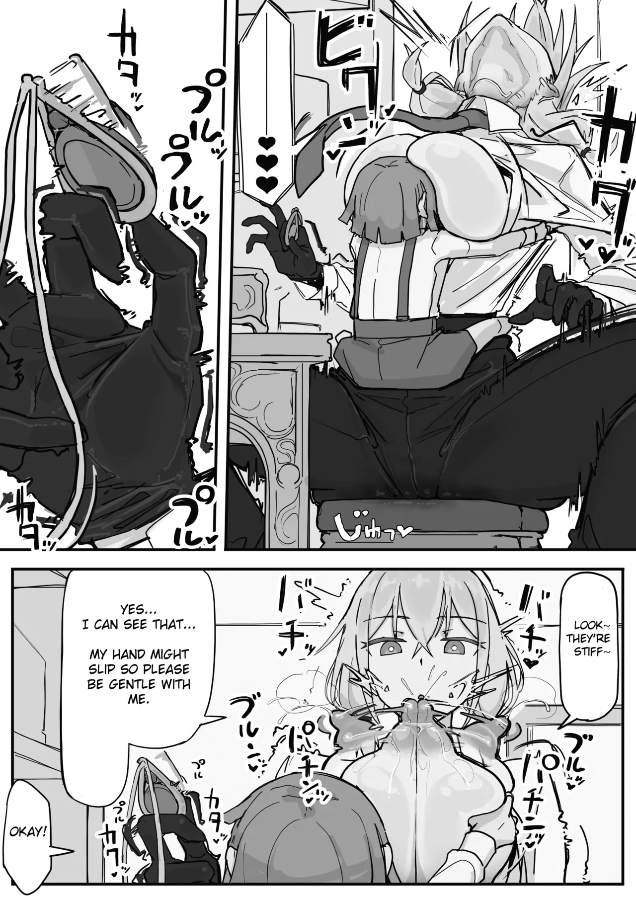 Kanjou Seigen Meido1 8