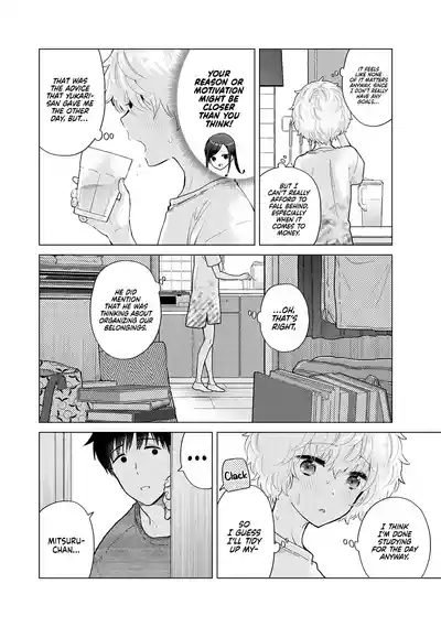 Noraneko Shoujo to no Kurashikata Ch. 3342 3