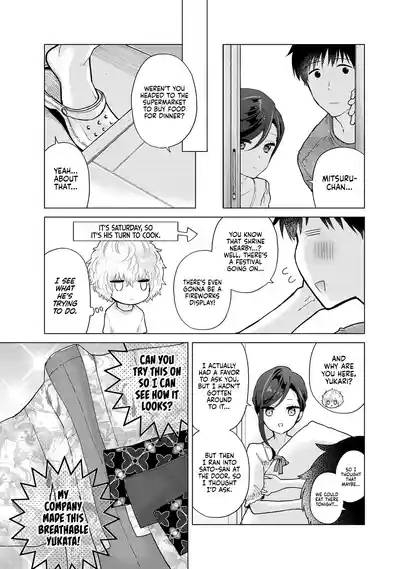 Noraneko Shoujo to no Kurashikata Ch. 3342 4