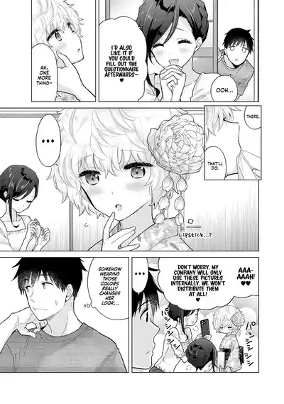 Noraneko Shoujo to no Kurashikata Ch. 3342 6