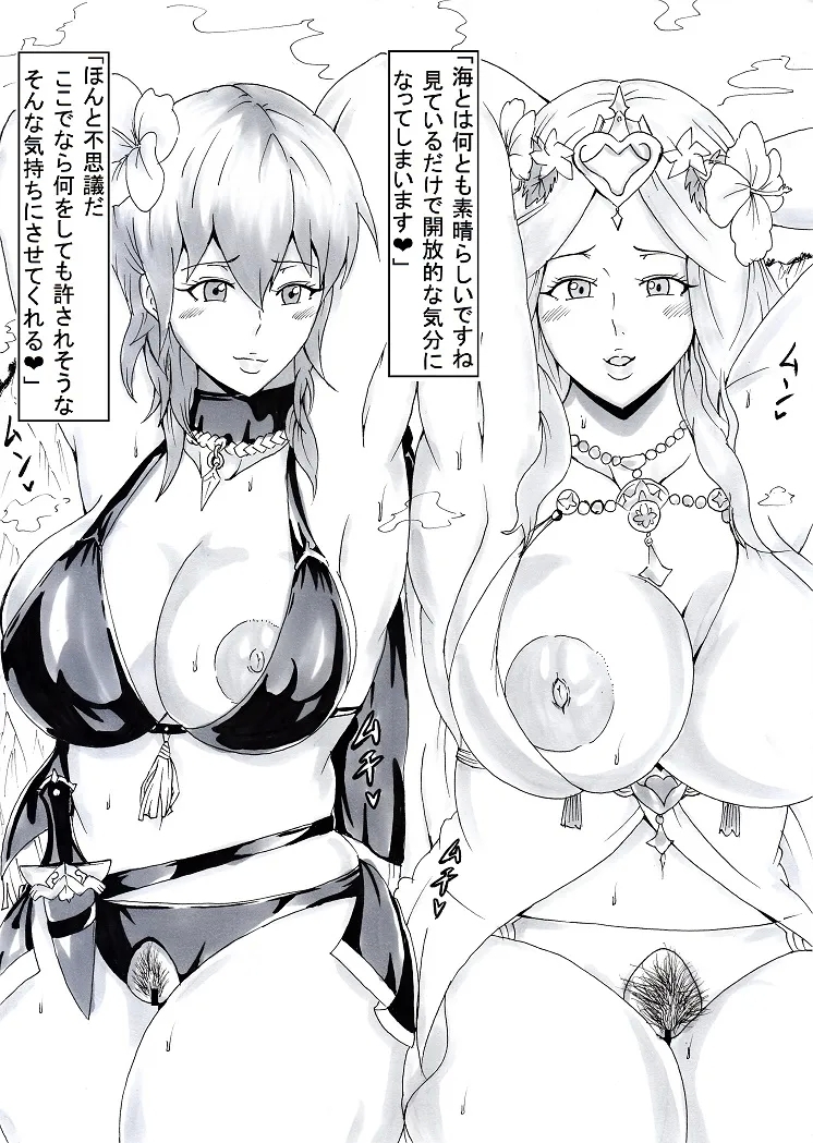 Ninnindo Tonsuke Rhea and Byleth swimsuit 2