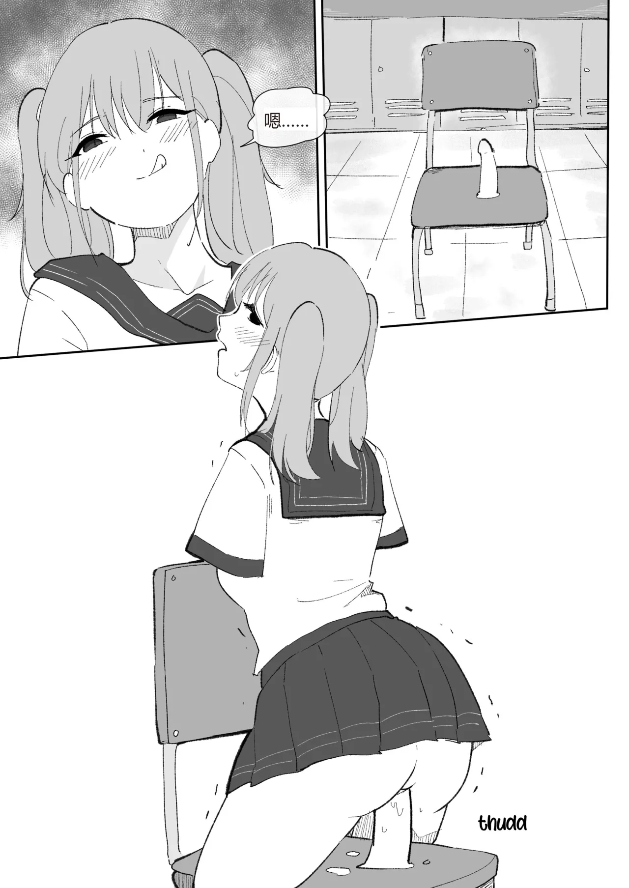 School Days - Page 7