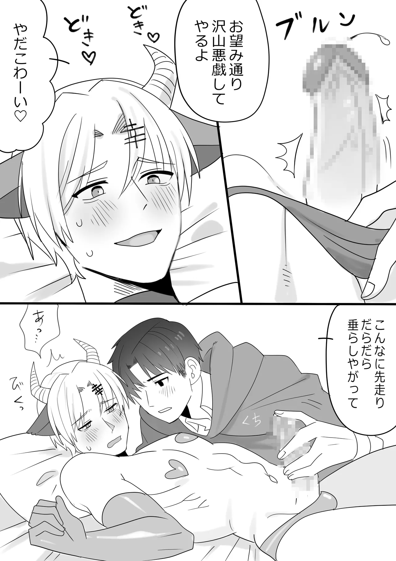 Iwai Shu x Hinakono Halloween Night 4