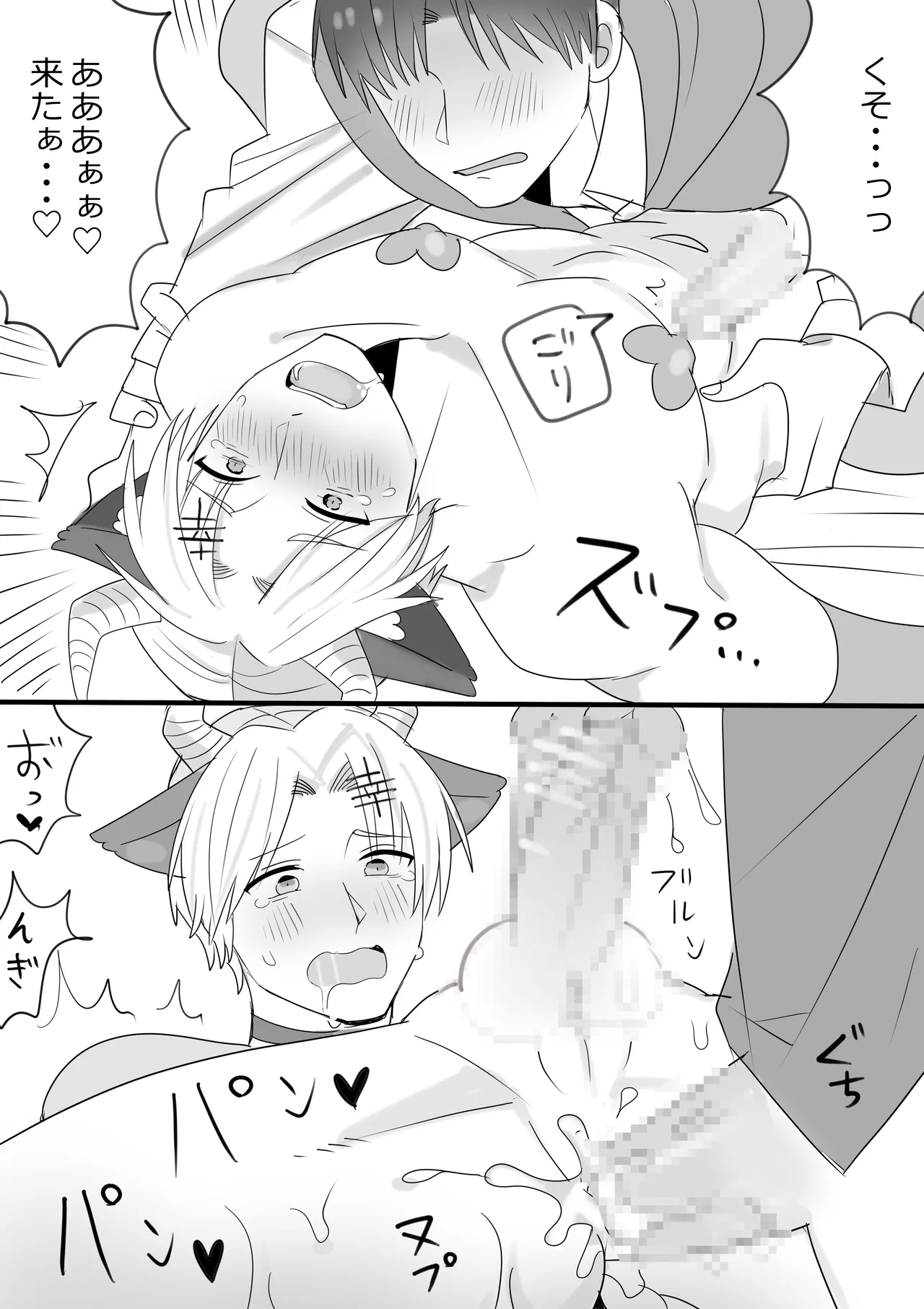 Iwai Shu x Hinakono Halloween Night 6