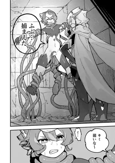 Yami Zokusei x Hikari Zokusei 10