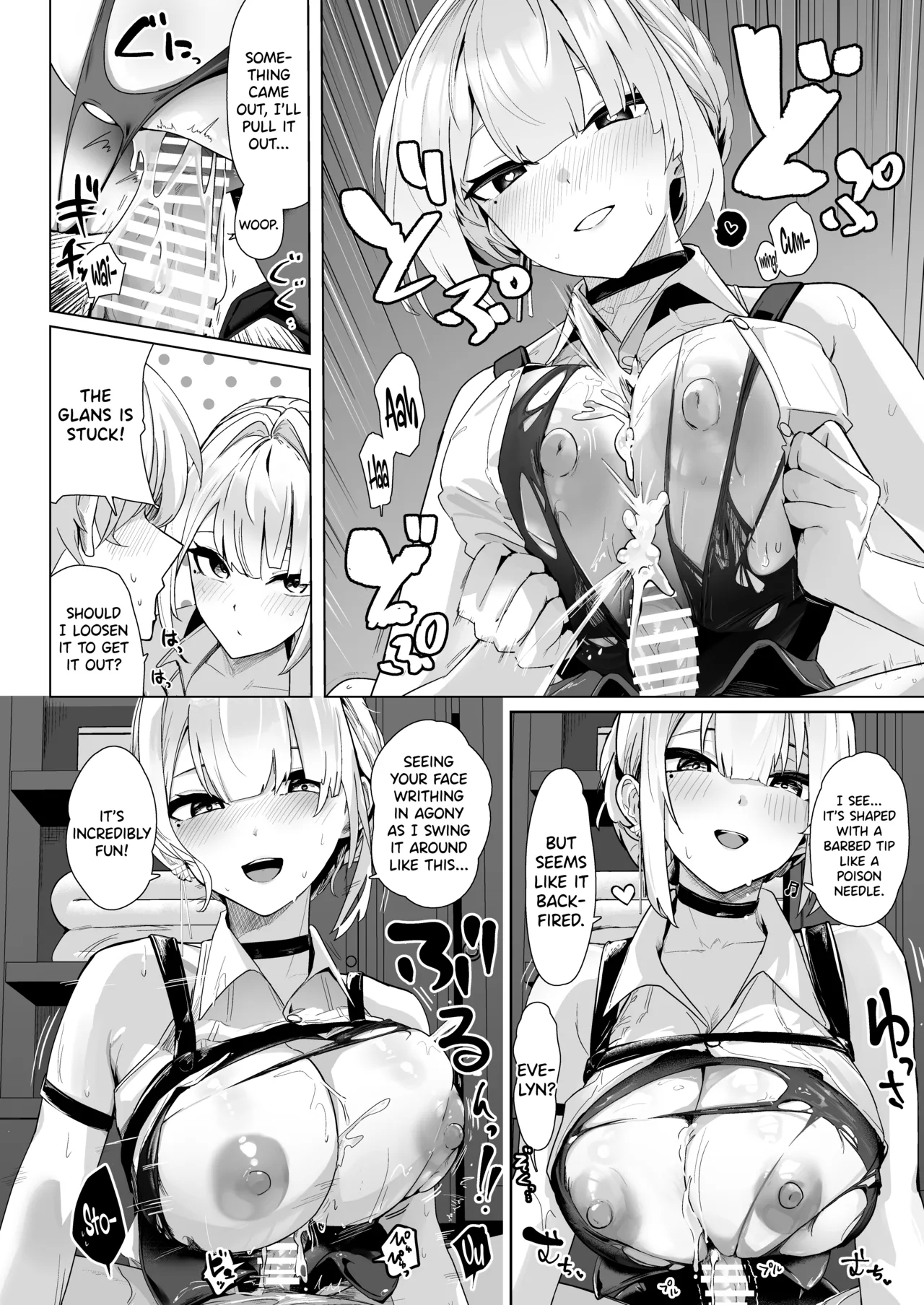 Paizuri Zone Zero - Page 5