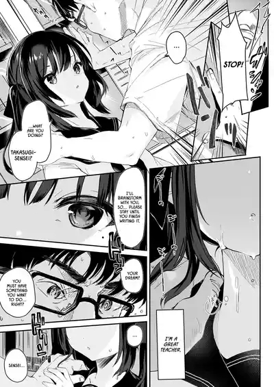 Zenbu Kimi no Sei da. | It's All Your Fault. 10