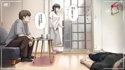 Kimi no Subete o Ubau made After 7