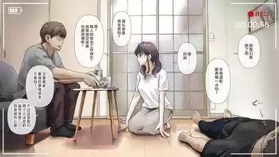 Kimi no Subete o Ubau made After 9