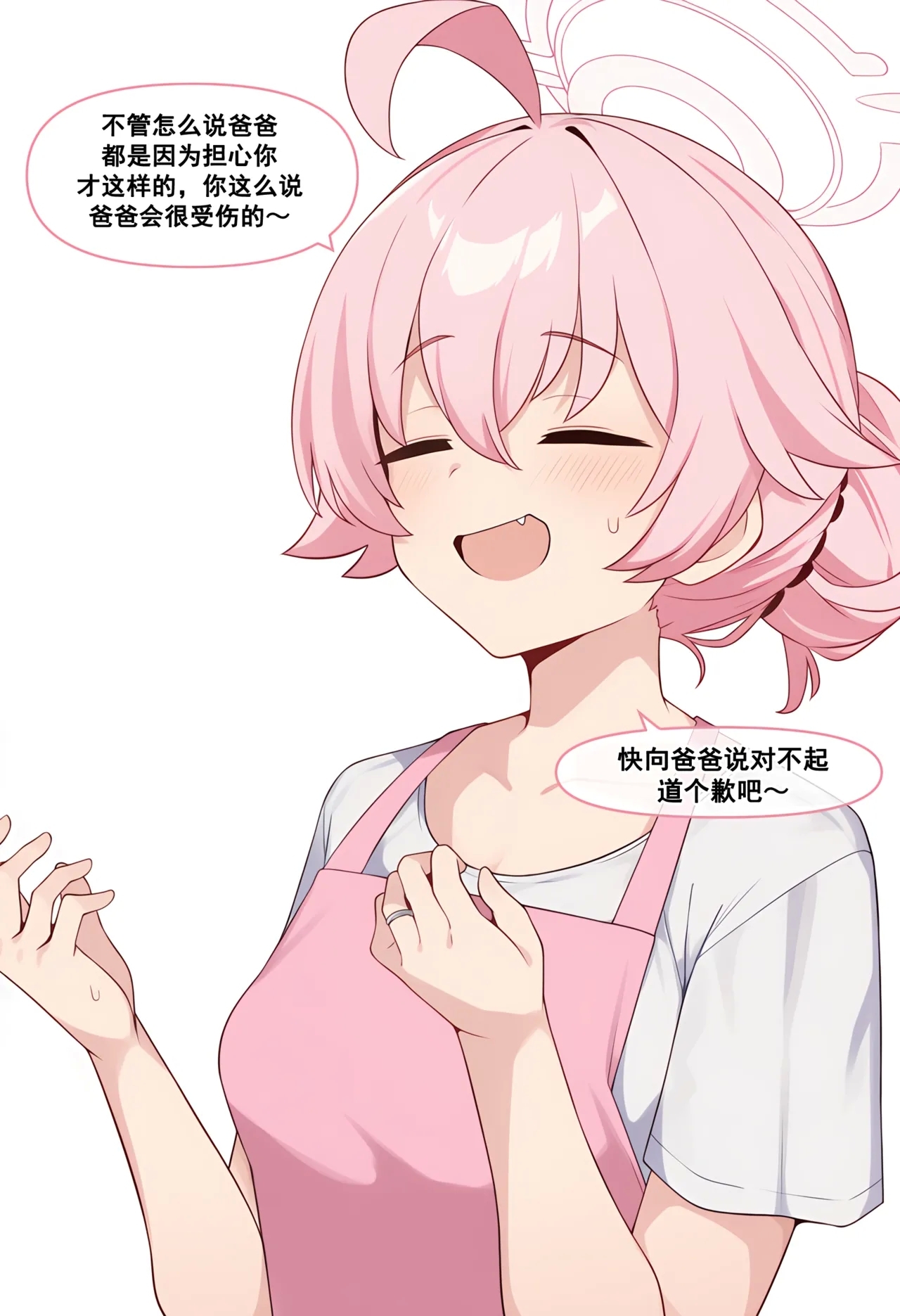 哈基小野 要没路躲咯 2