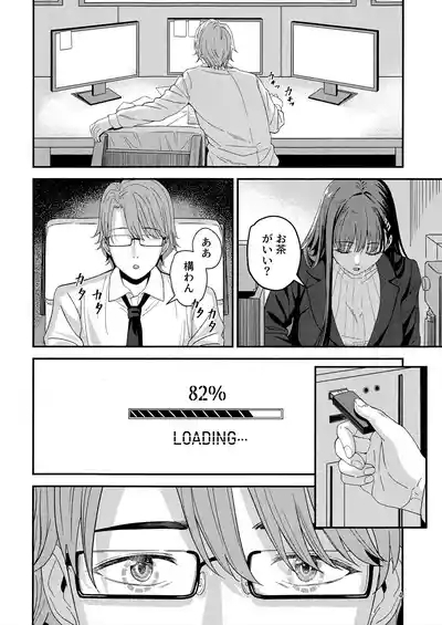 秘密基地のヒミツ 3