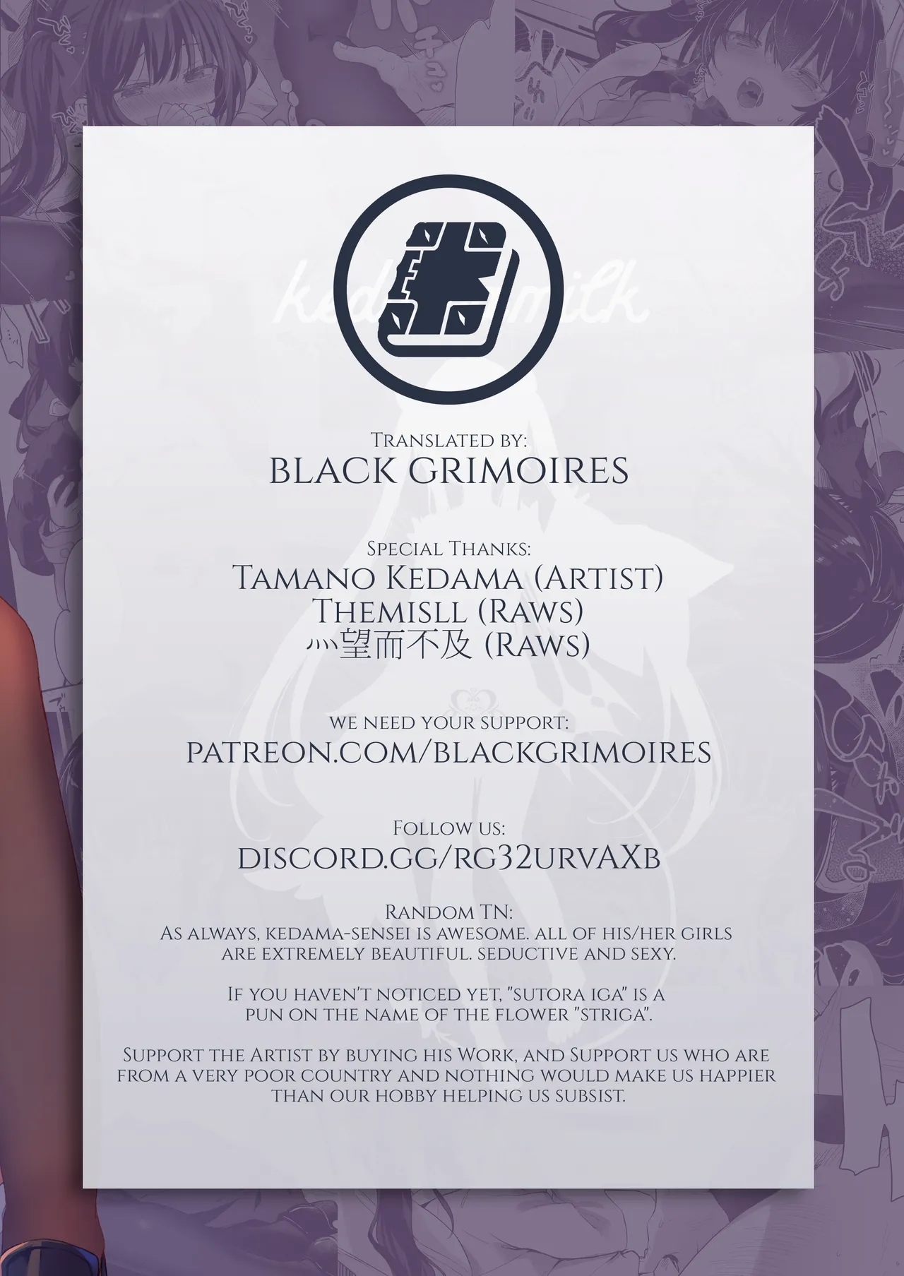 Zenbu Kimi no Sei da.II - It's All Your Fault. II - Page 31