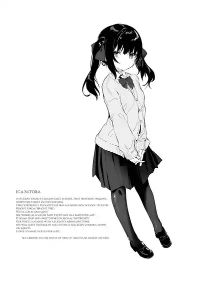 Zenbu Kimi no Sei da.II - It's All Your Fault. II 4