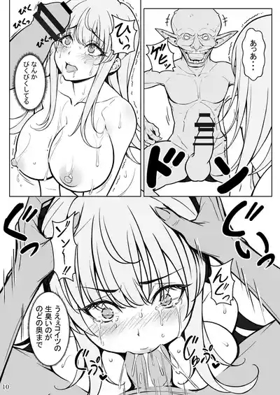 Tsuyoki Na Shinjin Mahoutsukai No Ecchi Na Bouken 10