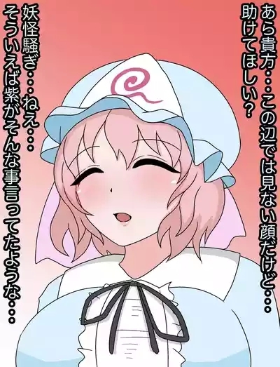 羽月だしお 2024.8-2025 2