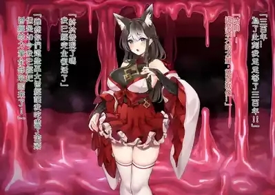 Mi ni Tsukareshi Miko no Hate Ch.1-4 10