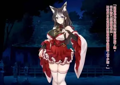 Mi ni Tsukareshi Miko no Hate Ch.1-4 4