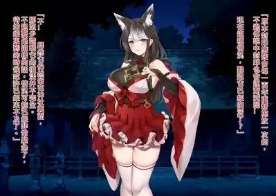 Mi ni Tsukareshi Miko no Hate Ch.1-4 6