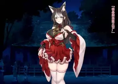 Mi ni Tsukareshi Miko no Hate Ch.1-4 7