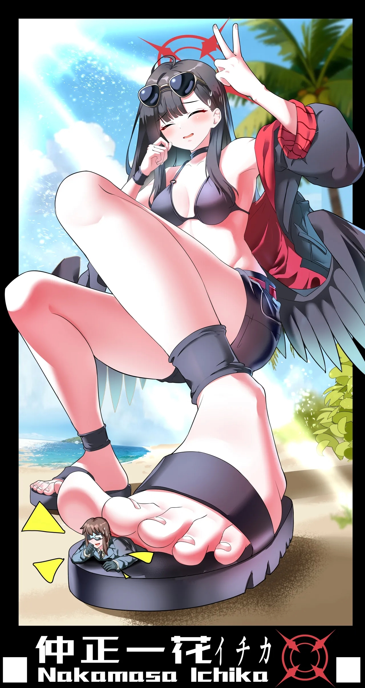 Big Little Sensei Adventure! - Page 1